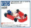 lk175s.jpg